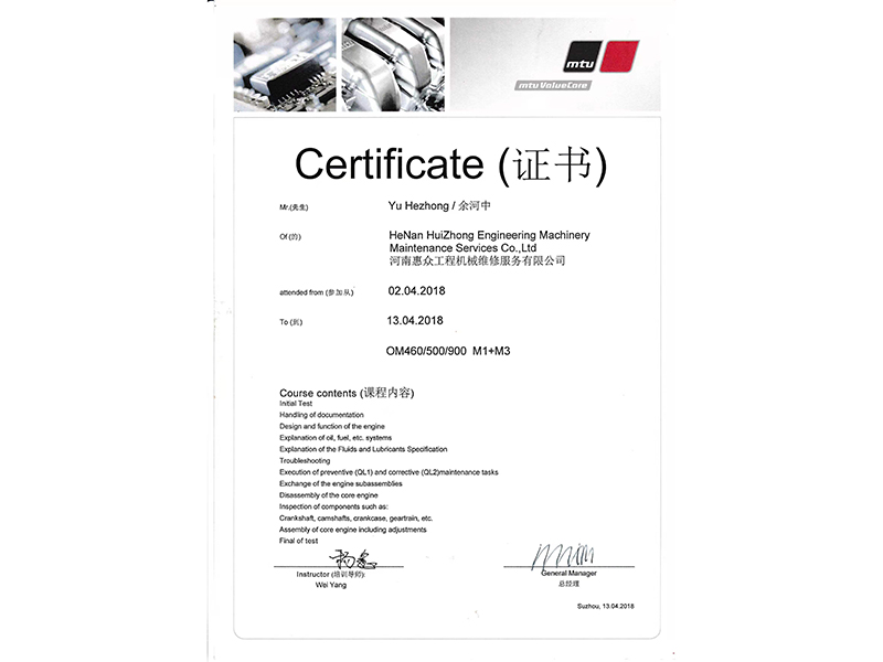 MTU������֤֤��