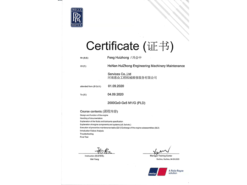 MTU������֤֤��