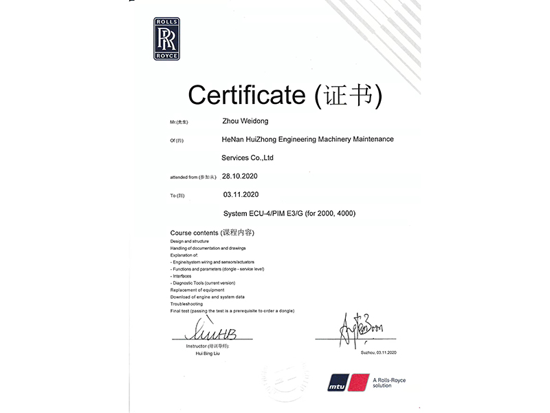 MTU������֤֤��