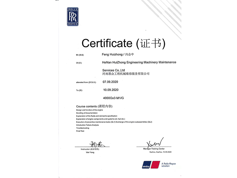 MTU������֤֤��