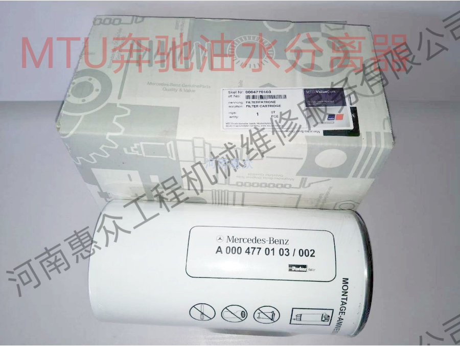 MTU������ˮ��ɢ��-0004770103