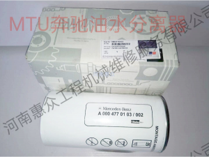 MTU������ˮ��ɢ��-0004770103