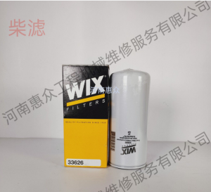 ����ά��˹����33626-����320D����