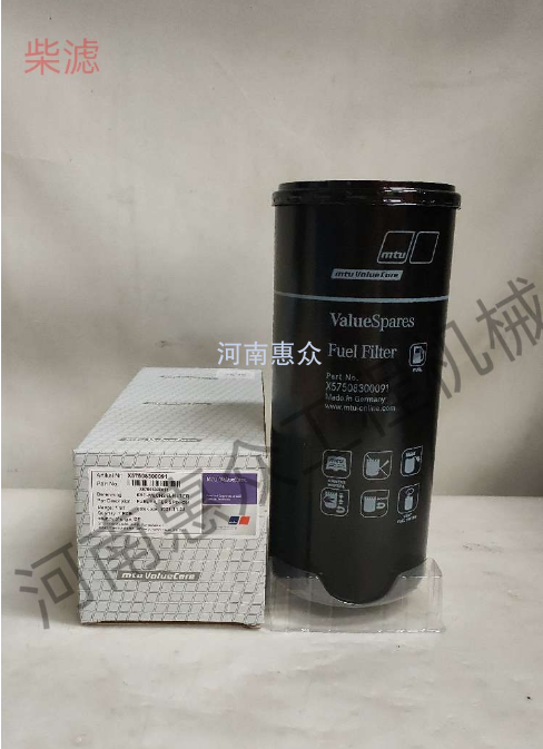 MTU20V4000����������X57508300091