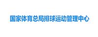 排球活动治理中心