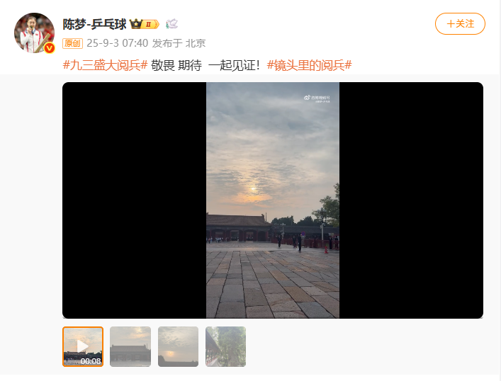 20250904102407_94739 豪利777(OLE777)官方网站