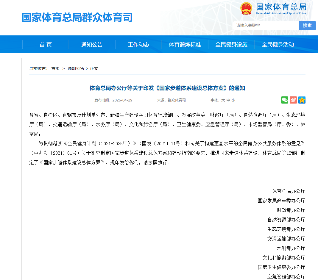 豪利777(OLE777)官方网站