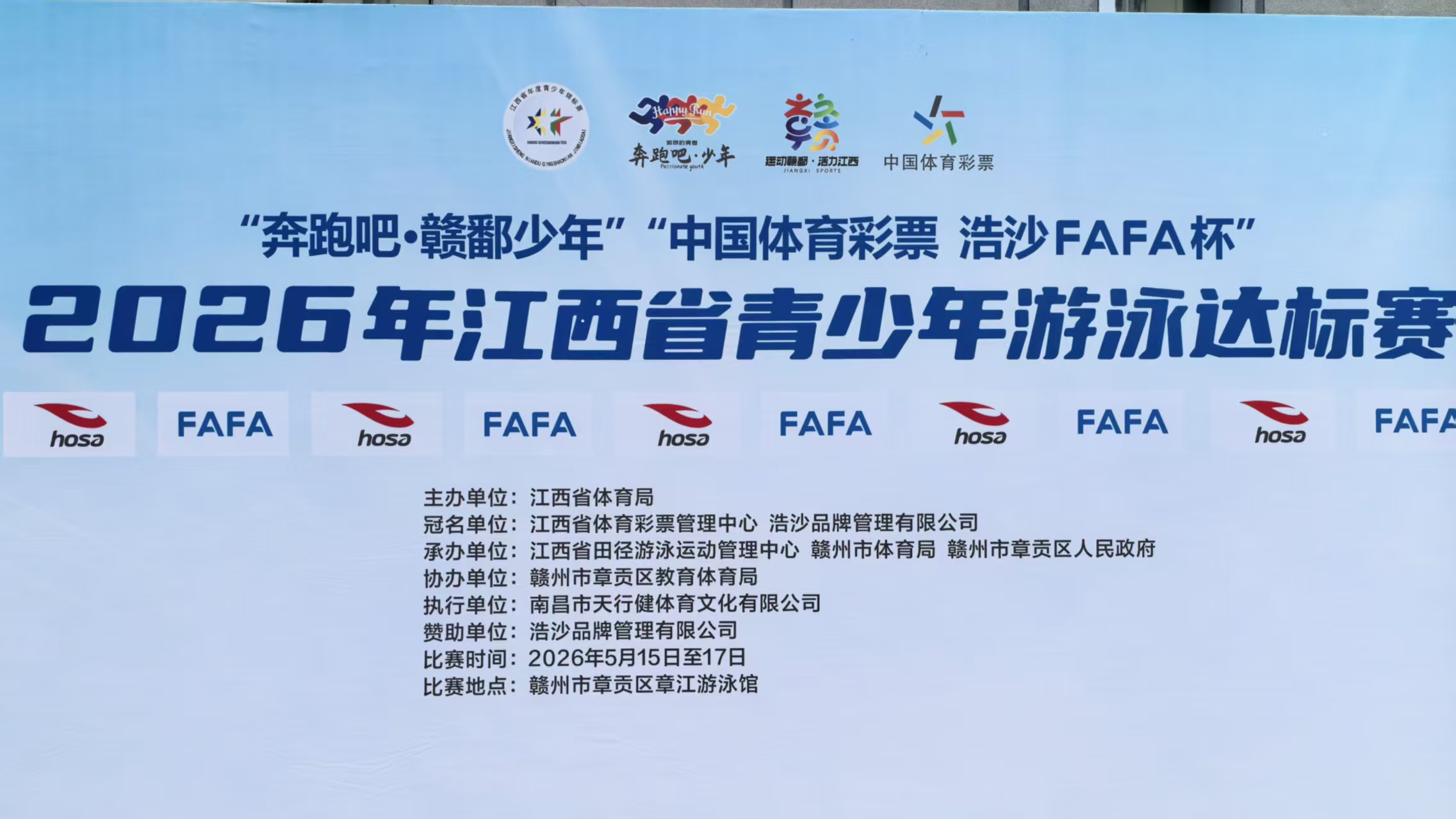 20260518143143_88592 豪利777(OLE777)官方网站
