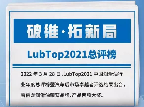 ѩ��������ն��˫��