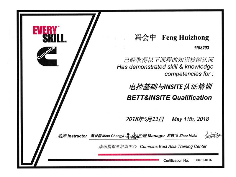 ����˹������֤֤��