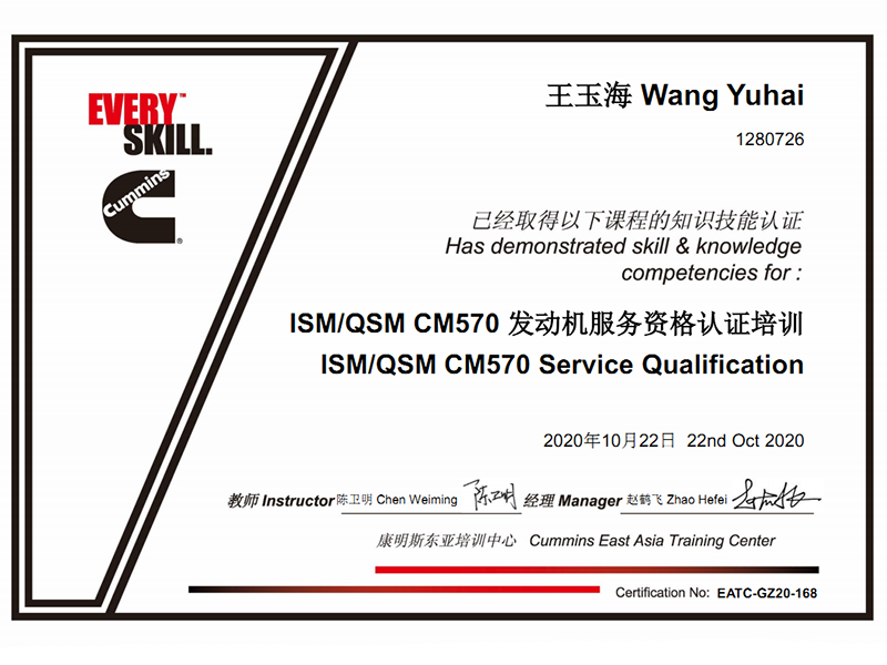 ����˹������֤֤��