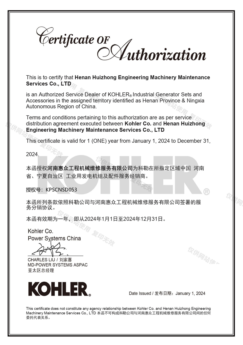 ����Э��