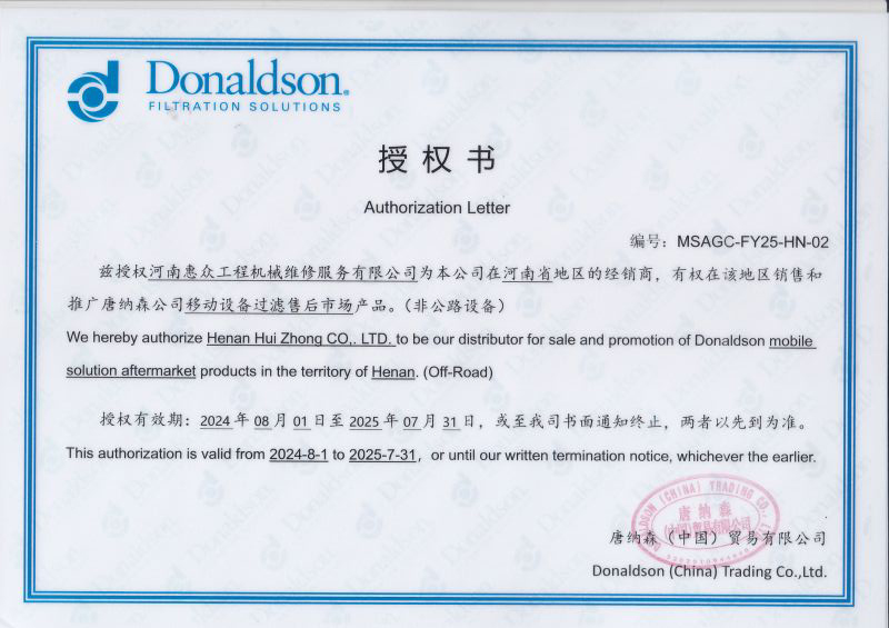 ����ɭ��������Ȩ����